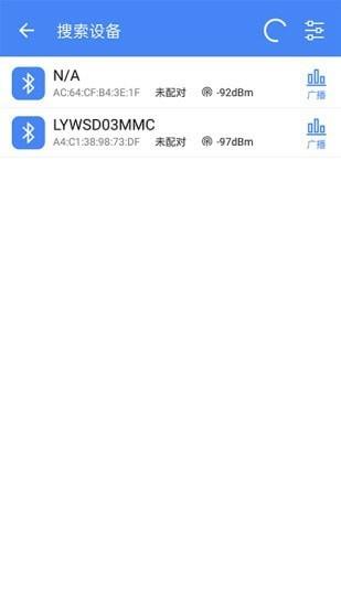 全能调试  v1.0.9图2