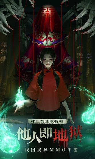 道士出观  v1.0.0.33图3