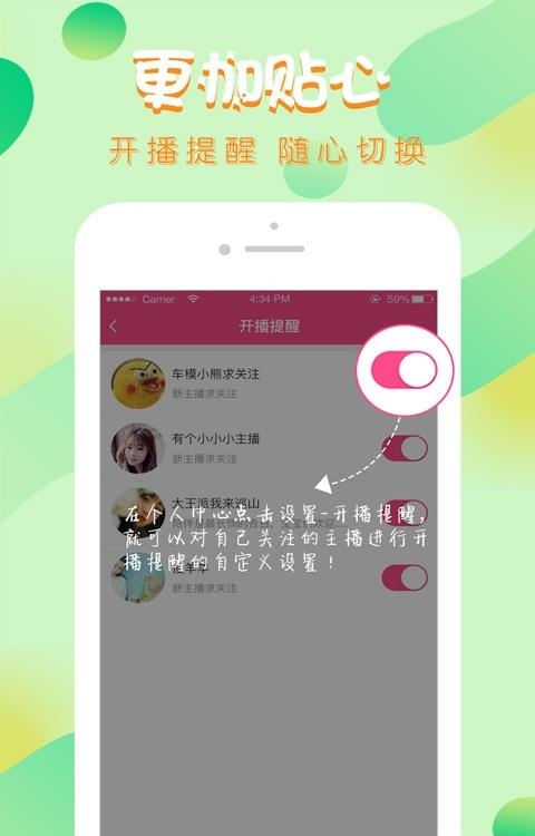 大王直播  v2.7.1图1