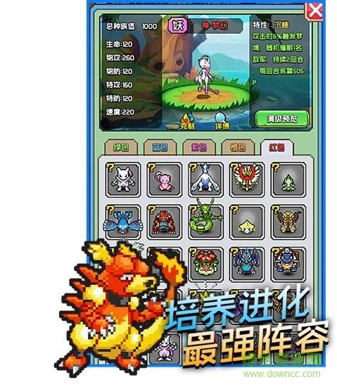 比卡丘大冒险  v3.0图2