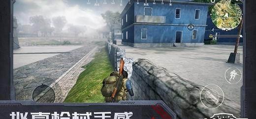 光荣使命手机版  v1.0.11图4