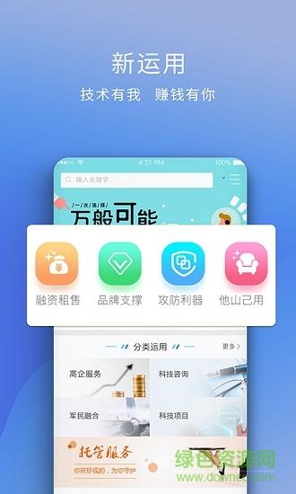 技淘  v3.3.6图3