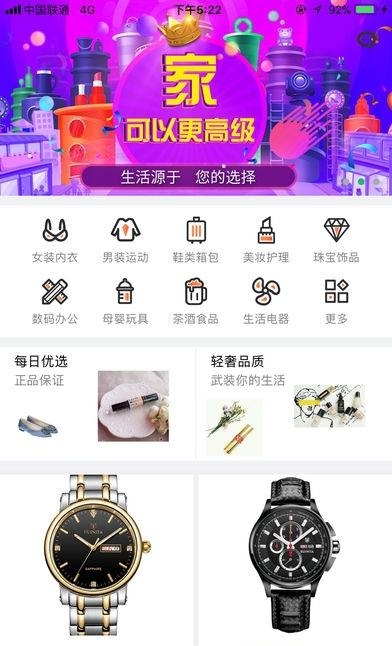 牛买卖手机版  v1.0.8图3