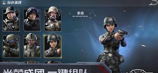 光荣使命手机版  v1.0.11图3