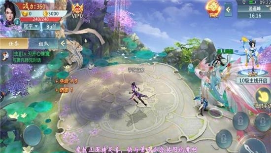 苗疆蛊毒纪官方版  v3.3.0图2