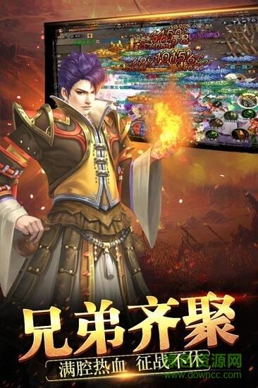 无尽狂刀  v4.0.1图1