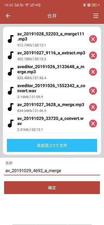 音乐视频助手  v1.6.9图2