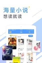 书香免费小说旧版本  v5.43.2图1