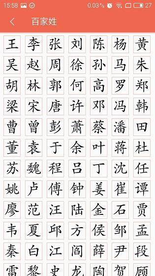 字源  v2.1.3图1