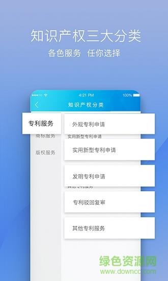 技淘  v3.3.6图2