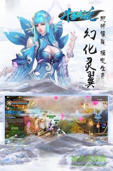 斗圣传说变态版  v1.04图4