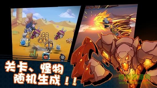 渣兔三秒钟手游  v1.0.18图3