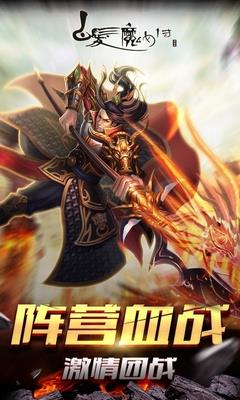 百度白发魔女传奇手游  v1.8.0图4