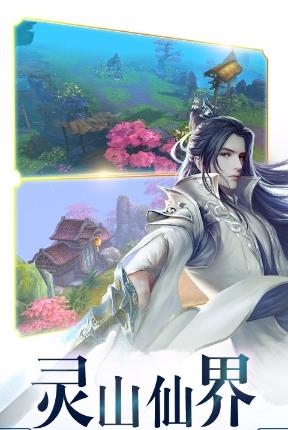 落梦辰灭九游版  v3.6.0图4