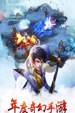 雪鹰传奇官方版  v1.0图1