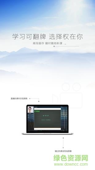 森大教育  v0.0.1图2