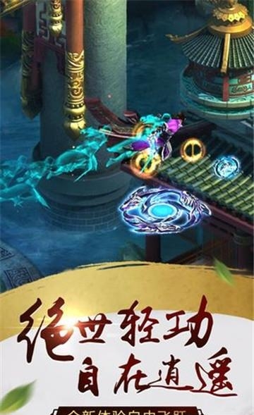 红月武尊  v1.0图2