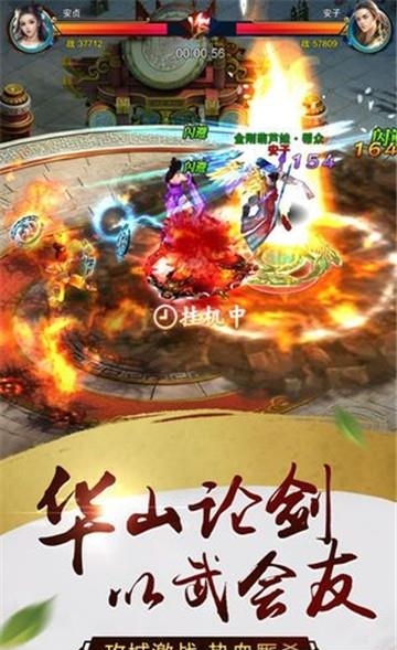 红月武尊  v1.0图1