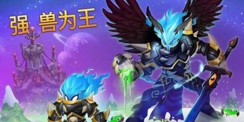 Monsters(怪物传奇最新版)  v4.8图4