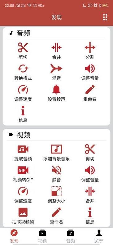 音乐视频助手  v1.6.9图1