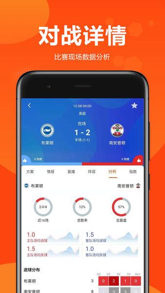 球天下体育平台  v2.3.9图1