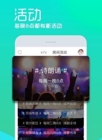 呱呱直播(呱呱美女视频)  v6.4.4.0图1