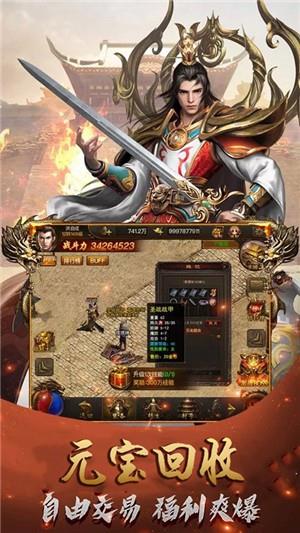 屠龙战记高爆版  v1.2.0图1