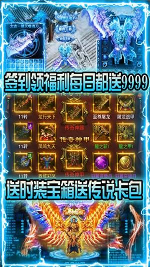 赤月皇城高爆版  v1.0图2