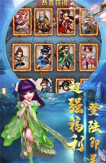 雪刀重置版  v1.0图4