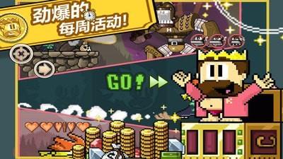 英雄丹  v1.3.23图4