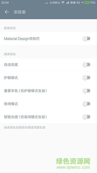 厚墨小说  v2.1.0图3