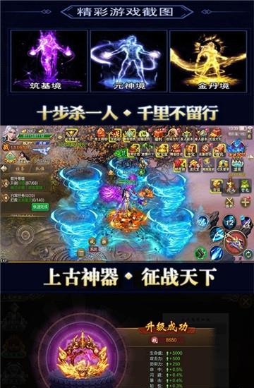 茅山道士变态版  v1.25.1001图4