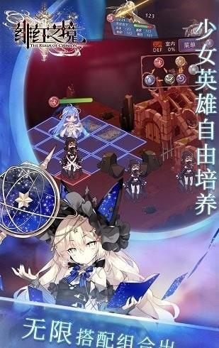 绯红之境新马版  v1.0.8.0图1