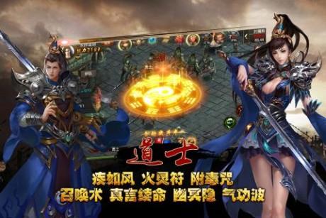 海蛇传奇  v1.4.4图3