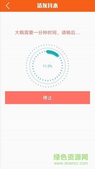 屏幕坏屏检测  v5.4图3