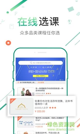 十方舟  v1.0.0图2