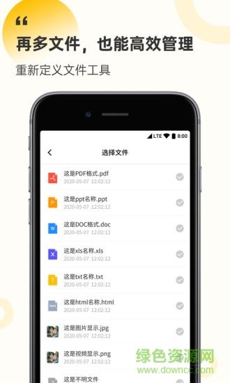 解压缩工厂  v1.1.2图3