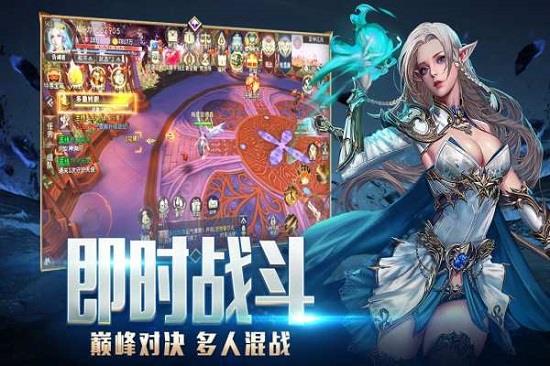 龙之法则bt版  v1.0.0图3