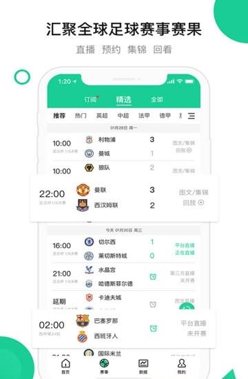 今球  v2.2.3图2