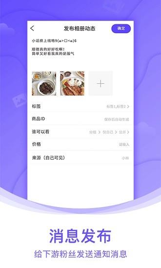 团队相册  v1.2.6图2