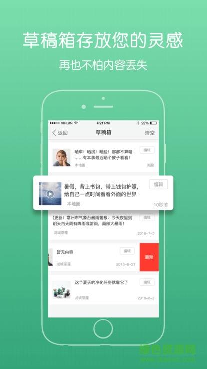 大北师  v1.1图2