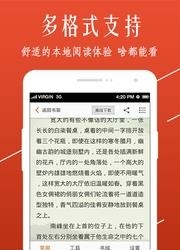 开卷小说免付费版  v7.660图1