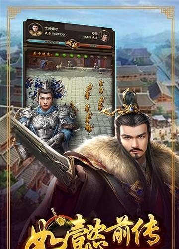 如懿前传无限版  v1.0图3