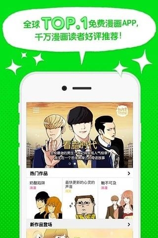 177漫画  v1.8.8图2