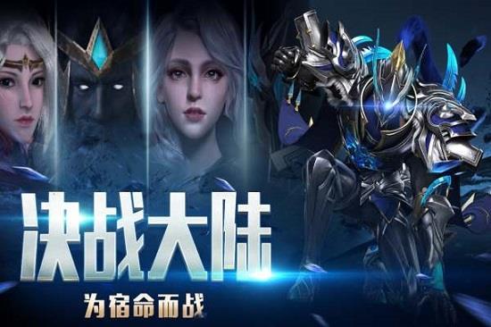 龙之法则bt版  v1.0.0图2