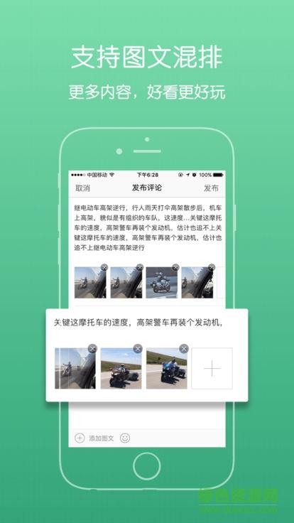 大北师  v1.1图3