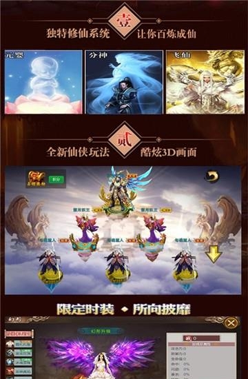 茅山道士变态版  v1.25.1001图2