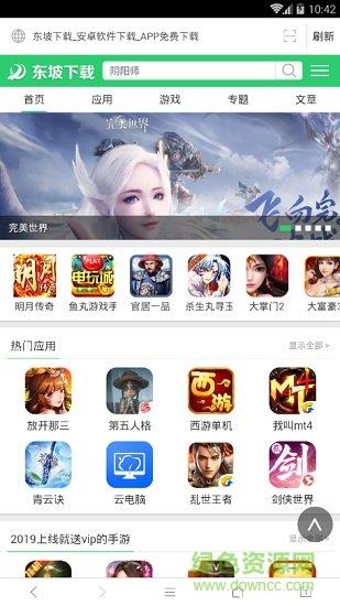 香橙浏览器  v1.4图1