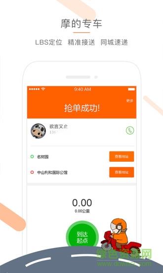 无忧帮帮小帮版