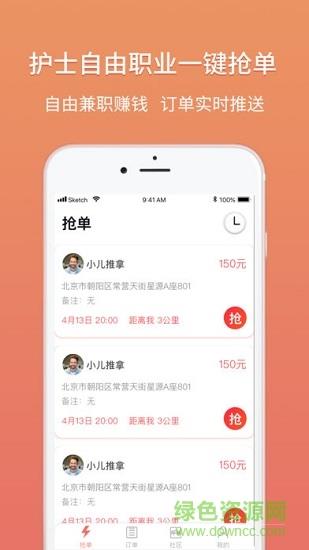 宝妈岛服务端  v1.0.0图1